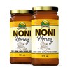 Noni Honey - 100% Pure, Raw, Unfiltered, Unprocessed - 2