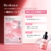 Re dence Tone