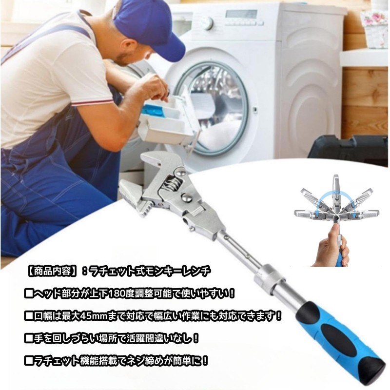 HYCDIYTS Ratchet Type, Monkey Wrench, Oscillating Type, 180 Degree Rotation,
