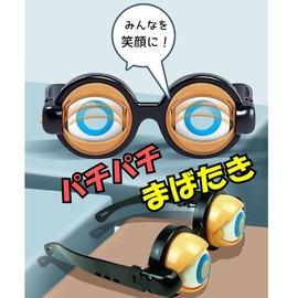 Ms.0 Zakoshisho Glasses for Everyone, Gift, Party, Event (Pack of 10)