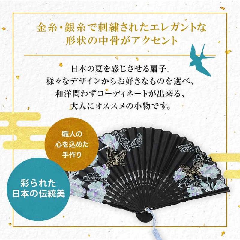 Osaka Choseido Folding Fan, Women's, Stylish, Business, Folding Fan Bag,