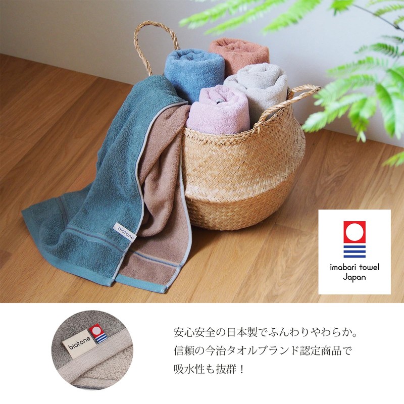 Tanaka Industry Face Towel, Biotone, Imabari Towel, Approx. 13.4 x