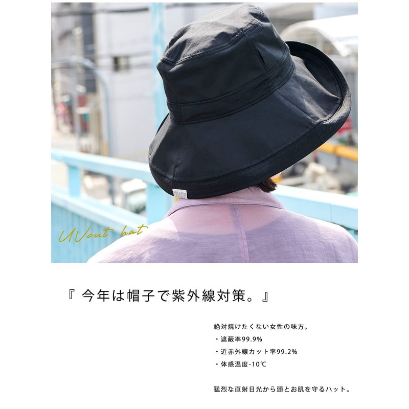 CasualBox Heat-Shielding UV Protection, Washable, Wide Brim Hat, 3 Sizes