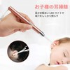 DFsucces LED Light Ear Cleaning Tweezers for Kids Elderly Home