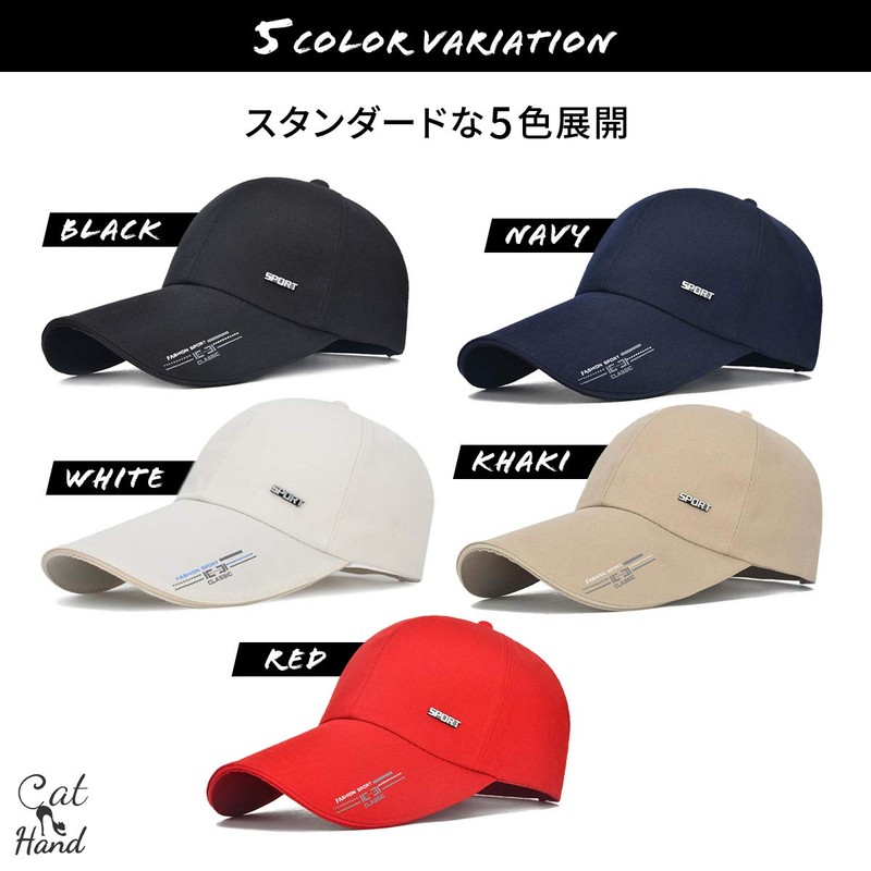 Cat Hand Men's Long Visor Cap, white