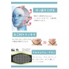 ARROWWAY Men's Small Face Mask, For Sleeping, Germanium, Belt, Mask,