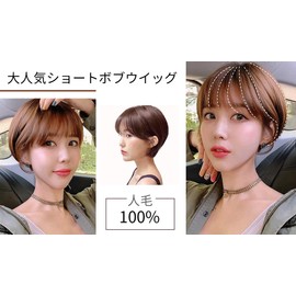 Wig, Bob, Full Wig, Real Whorl/Parting, Women's, Wig, All Wig, 100% Human Hair, Increased Volume, Natural, Breathable, Easy to Wear, Black 2#