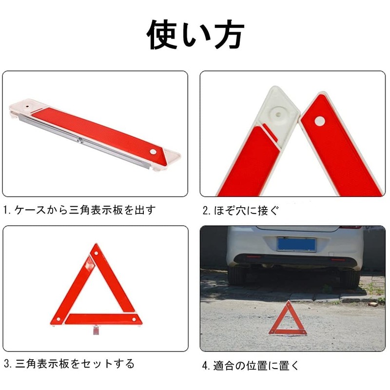YFFSFDC Triangle Stop Plate, Car Tool, Foldable, Triangle Stop Indicator