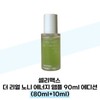 Selimax 셀리맥스 셀리맥스 더 리얼 노니 에너지 앰플 90ml 에디션 (80ml+10ml) Cellimex Cellimex The Real Noni Energy Ampoule 90ml Edition (80ml+10ml)