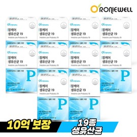 [Roniwell] Intestinal Care Live Lactobacillus 19 30 packets x 10 (total 10 months supply)