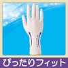 Disposable Gloves, Nitrile Rubber, Ultra Thin, Small, White, 100 Pieces,