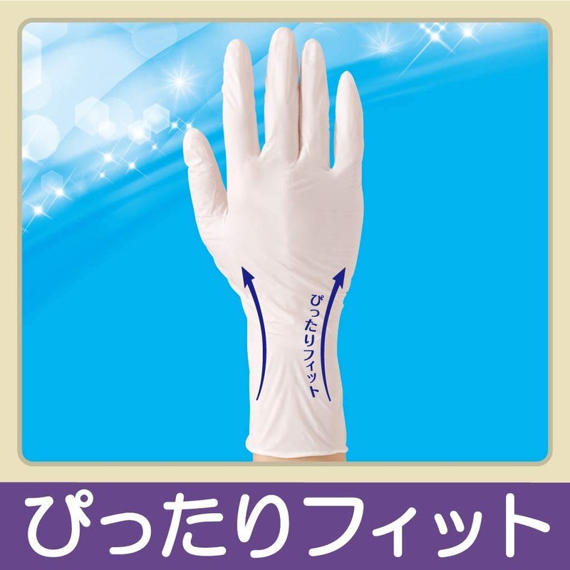 Disposable Gloves, Nitrile Rubber, Ultra Thin, Small, White, 100 Pieces,