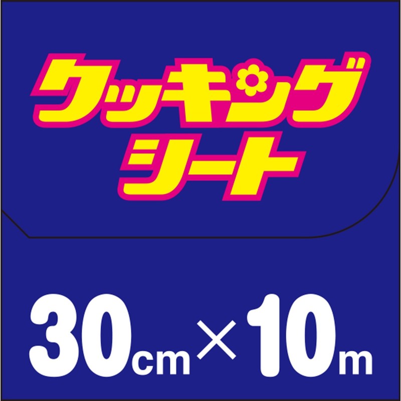 Cooking Sheet Regular 32.8 ft (10 m)