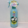 Baleulssitja Cotton Foot Shampoo 375ml Lemon Mint Scent