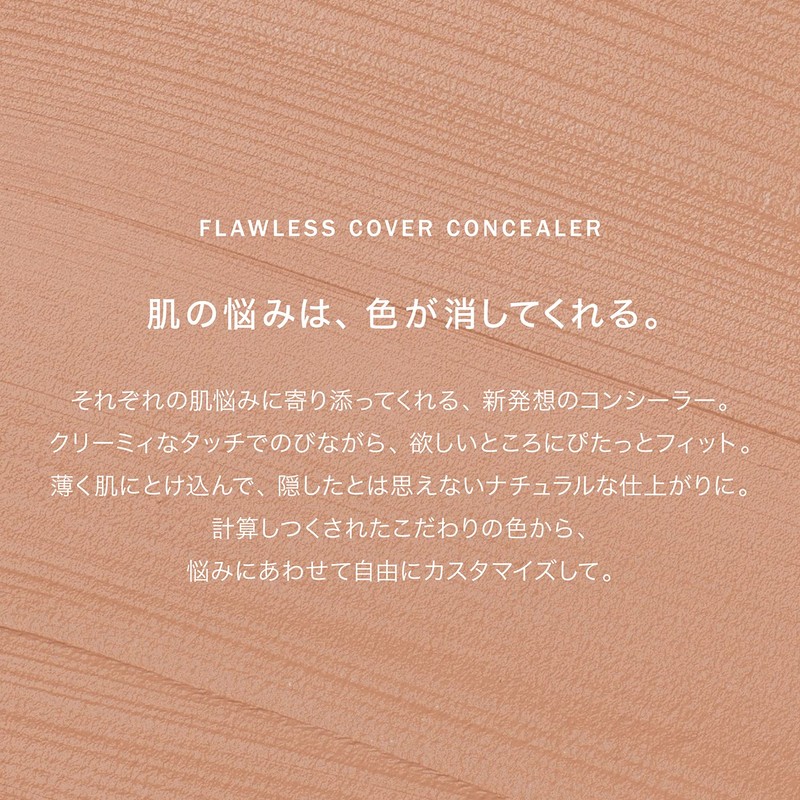 RMK Flores Cover Concealer 01 (Pink Beige/Refill) Highlight Color (Natural