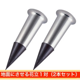 Wild Flowers, Just Pinch the Stone, Easy Installation, No Installation Required, Everyone Delights, Durable Flower Plant (Made of Stainless Steel & PC), Dosojin Jizo, Set of 1 to 2, Original Gift