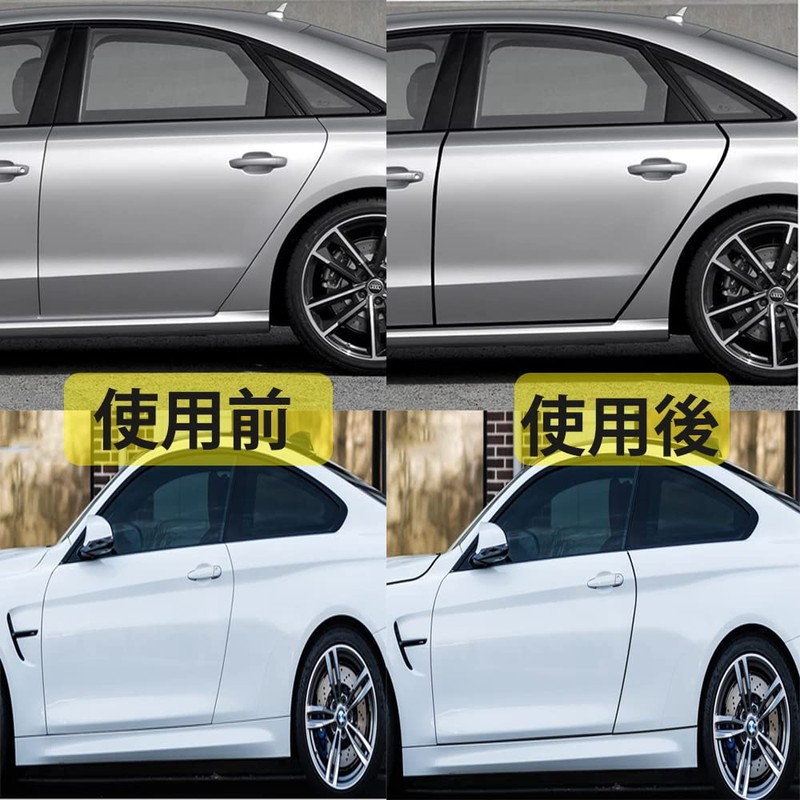 2022 Magi's Gift Car Door Mall Anti-Collision Anti-Scratch U-shaped Door