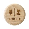 KATOMOKU Np-03 Toilet Cat Tree Plate, White Ash