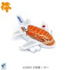 ANA Airplane Magnet Set Series ANA HAWAii FLYING HONU A380