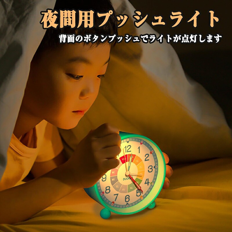 Alarm Clock, Children's Educational Clock, Metallic Painting, Analog, Backlight, For