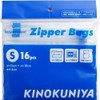 Kinokuniya Kinokuniya Slide Zipper Bag, Set of 3 Types, L,