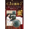 Includes Slit Drum (Includes Ghibli Music Score) Tang Drum Storage