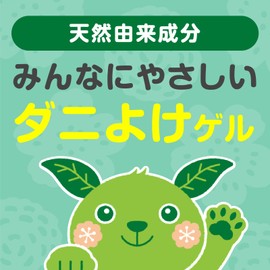 ダニバリア アース ダニよけゲル [ハーブの香り] 置くだけ ダニが嫌がる 香りが広がる 植物生まれの天然由来成分 お子様やペットがいるご家庭でも (アース製薬)