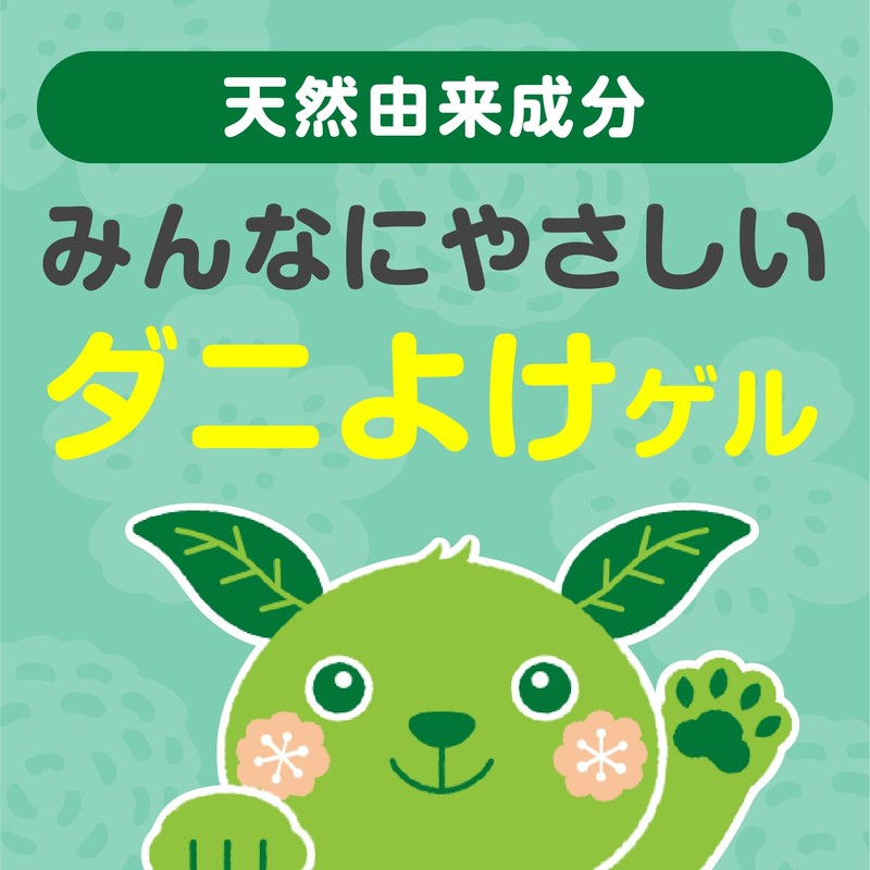 ダニバリア アース ダニよけゲル [ハーブの香り] 置くだけ ダニが嫌がる 香りが広がる 植物生まれの天然由来成分 お子様やペットがいるご家庭でも (アース製薬)