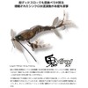 Imakatsu Demon Villal RS #1032 Black Tiger