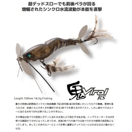 Imakatsu Demon Villal RS #1032 Black Tiger