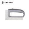 3D Skimmer Brush, Made in Japan, Legend Matsushita
