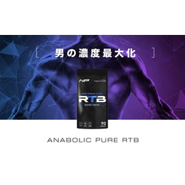 アナボリックピュアRTB テスノア LJ100 マカ ビタミンD3 配合サプリ 約30日分（1本）