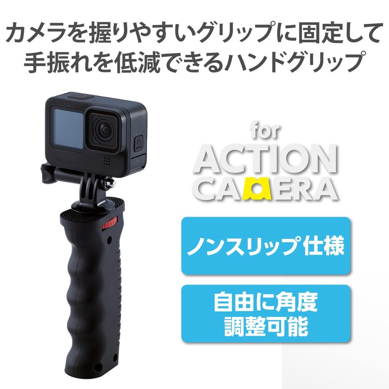 Elecom AC-MBGG01BK GoPro HERO10/9/8/7/6/5/MAX Hand Grip, Universal for GoPro Selfie,