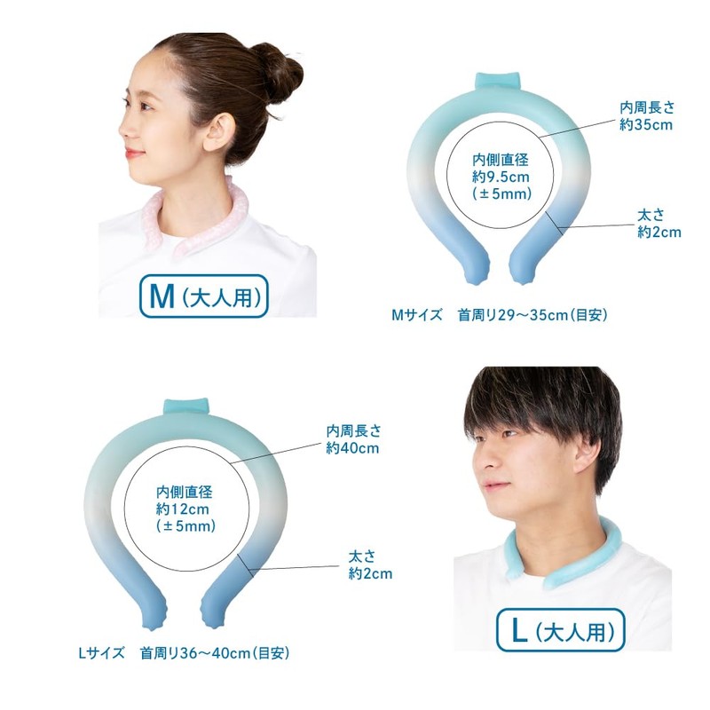 Global Japan PCM Neck Cooler, W Icy Neck, Round Type,