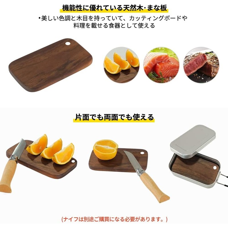 MiliCamp Cutting Board for Large Mestine Cutting Board Coaster Trivet