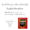 Twinings Tea Bags English Breakfast 20P x 4 Packs