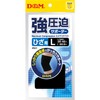 D&M 831 Knee Supporter, Strong Compression, For Knees, Left and
