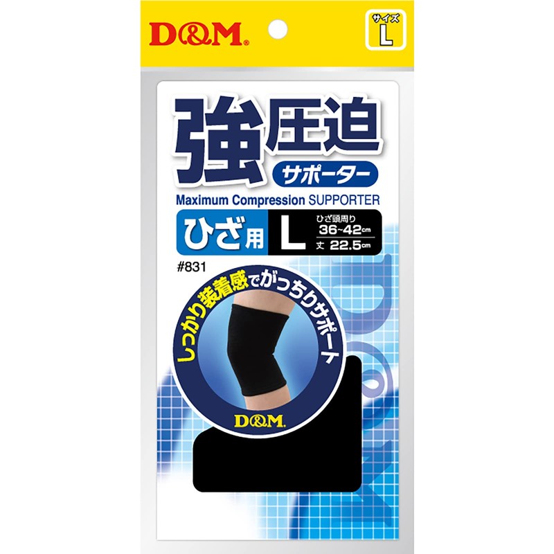 D&M 831 Knee Supporter, Strong Compression, For Knees, Left and