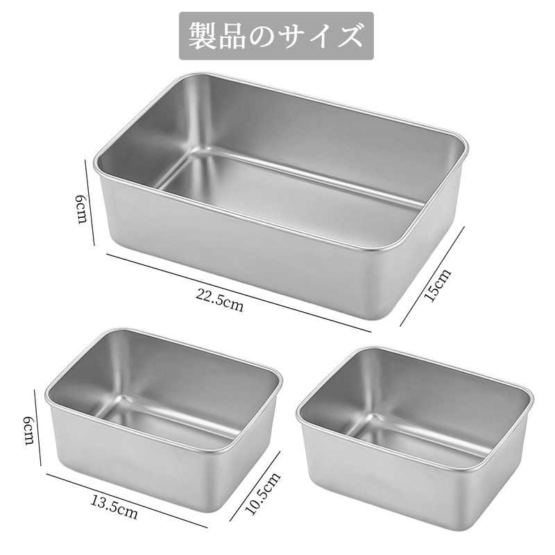 Liroyal Square Shaped Bat (Set of 3), Deep Stainless Steel