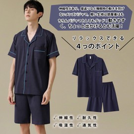 Bellilove Men's Summer Pajamas, Cotton, Short Sleeve, Top and Bottom Set, Room Wear, Front Opening, Loungewear, Shorts, Loose, Skin-friendly, Thin, Comfortable, Large Size, blue