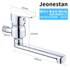Jeonestan Wall Mounted Single Faucet Horizontal Faucet, Single Up and