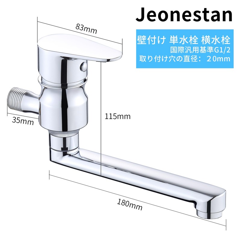 Jeonestan Wall Mounted Single Faucet Horizontal Faucet, Single Up and