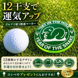 GreenLife Golf Marker, 12 Zodiac Zodiac Golf Markers, Fluorescent, Bright and Visible on Cloudy or Rainy Days, Engraved with 12 Zodiac Signs, Gift for Your Loved Ones, Great as Competition Prize (BOAR