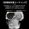 [LINKSORA] 保護ゴーグル 保護メガネ 目完全隔離 曇り止め 感染 飛沫対策 防塵 花粉症 大掃除