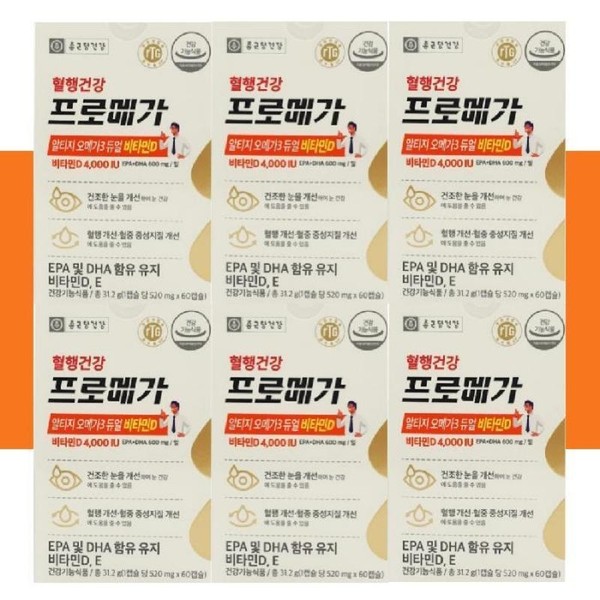 Chong Kun Dang Health Chong Kun Dang Health Alti-G Omega