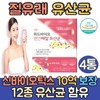 Proline Lactobacillus Probiotics 4 cans Vaginal Lactobacillus Lactobacillus Rhamnosus Acidophilus 3rd Generation Breast Milk Home Shopping / 프롤린 유산균 프로바이오틱스 4통 질 유래 유산균 락토바실러스 람노서스 애시도필러스 3세대 모유 홈쇼핑