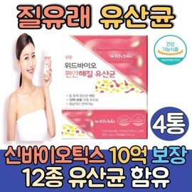 Proline Lactobacillus Probiotics 4 cans Vaginal Lactobacillus Lactobacillus Rhamnosus Acidophilus 3rd Generation Breast Milk Home Shopping / 프롤린 유산균 프로바이오틱스 4통 질 유래 유산균 락토바실러스 람노서스 애시도필러스 3세대 모유 홈쇼핑
