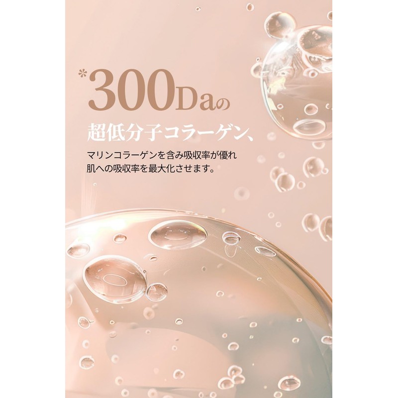 FACE FACTORY Collagen Leeds Cream