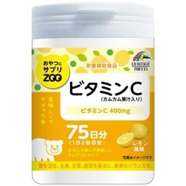 ZOO Vitamin C 5.3 oz (150 g) (1 g) x 150 capsules) x 2