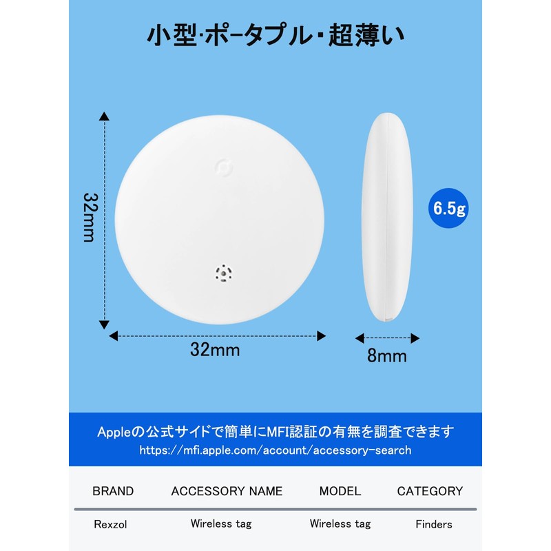 OUNEYTO Air Tag, Apple Lost Prevention Tag, Ultra Thin GPS
